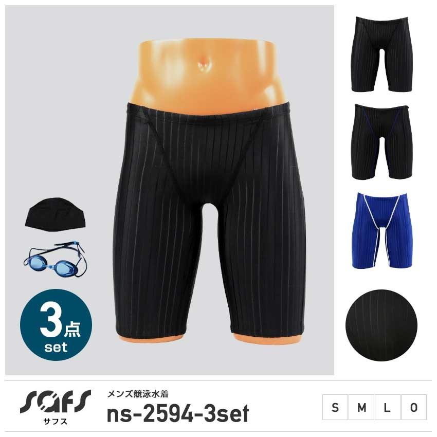 競泳水着 メンズ ハーフスパッツ フィットネス 水着 ゴーグル