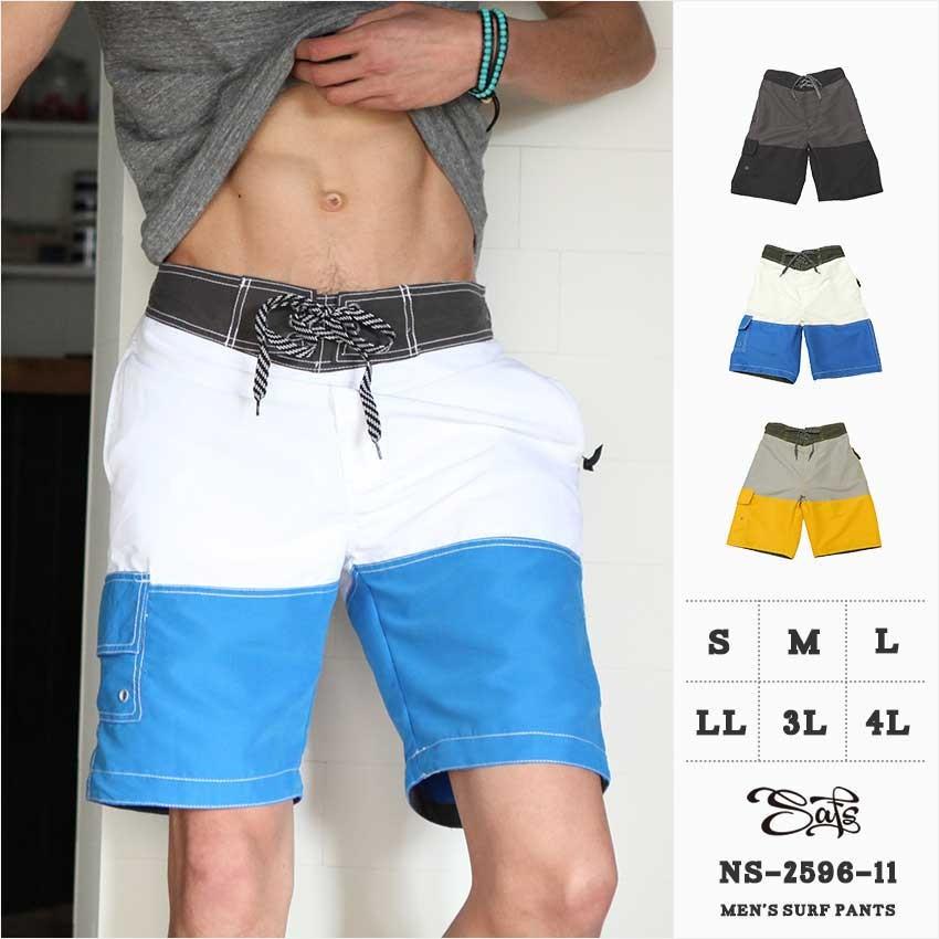 カタリスト海パン サーフパンツ 大きいサイズ メンズ 海パン 水着 海水パンツ OP
