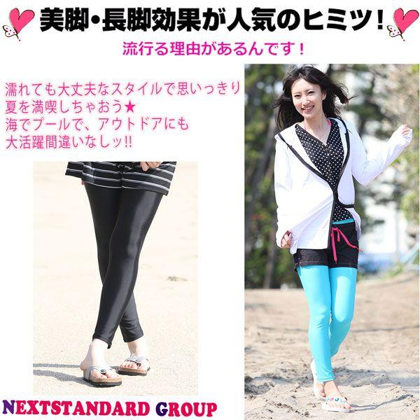 新品　RA ロングスパッツ水着　XL アールエー RA 競泳水着 レディース 練習用 (ロングスパッツ)