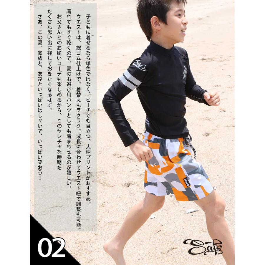 水着 キッズ サーフパンツ 海水パンツ 男の子 男児 ns-7002-12