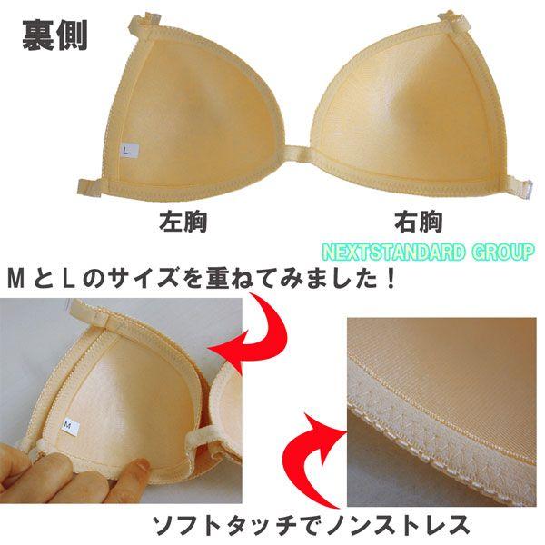 スイムパット スイムインナー 競泳用 レディース 競泳水着 胸パッド スイムカップ Ns 7 Ns 7 サフス メンズ水着 競泳水着 福袋 通販 Yahoo ショッピング