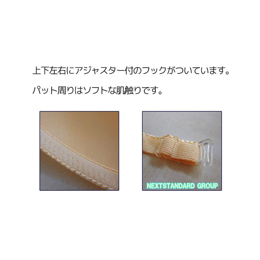 スイムパット スイムインナー 競泳用 レディース 競泳水着 胸パッド スイムカップ ns-720 |  | 01