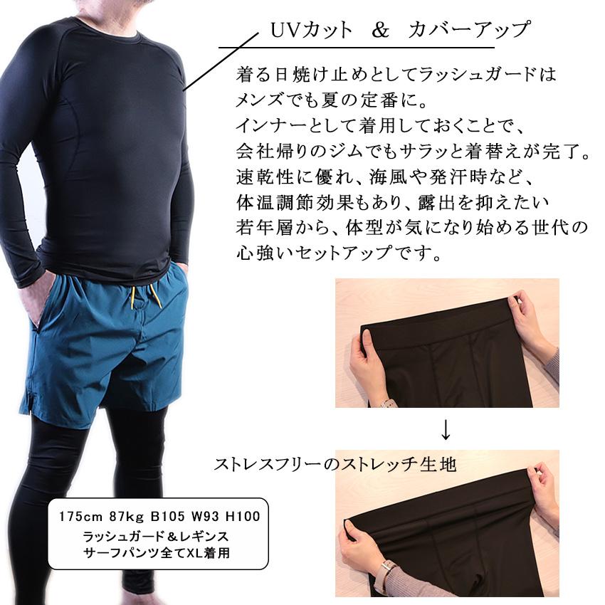 水着 メンズ 上下セット サーフパンツ ラッシュガード レギンス 3点