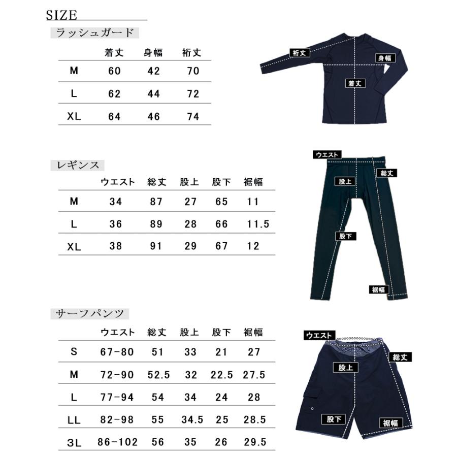 新品未使用　バーディラッシュ　メンズLサイズパンツ 水着 メンズ 上下セット サーフパンツ ラッシュガード レギンス 3点
