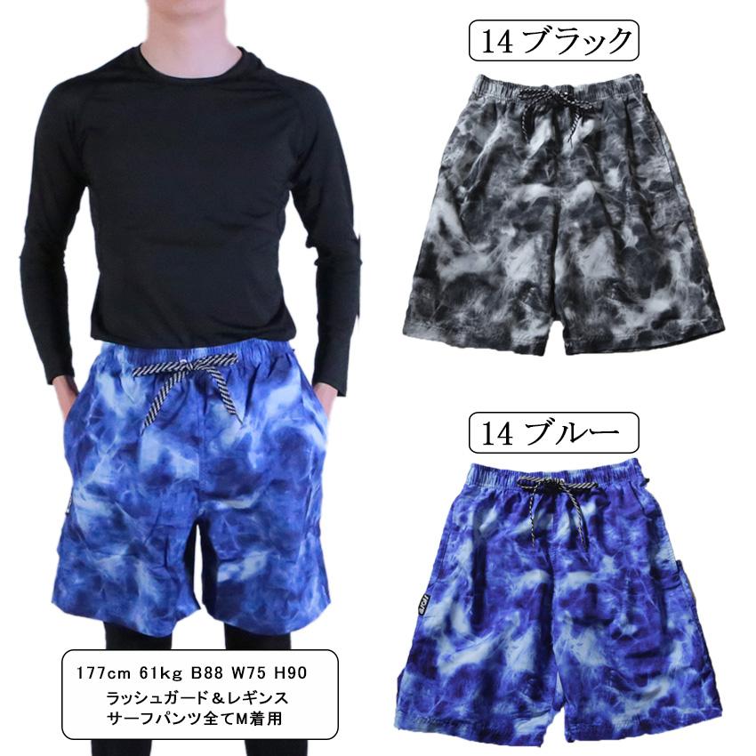 水着 メンズ 上下セット サーフパンツ ラッシュガード レギンス 3点
