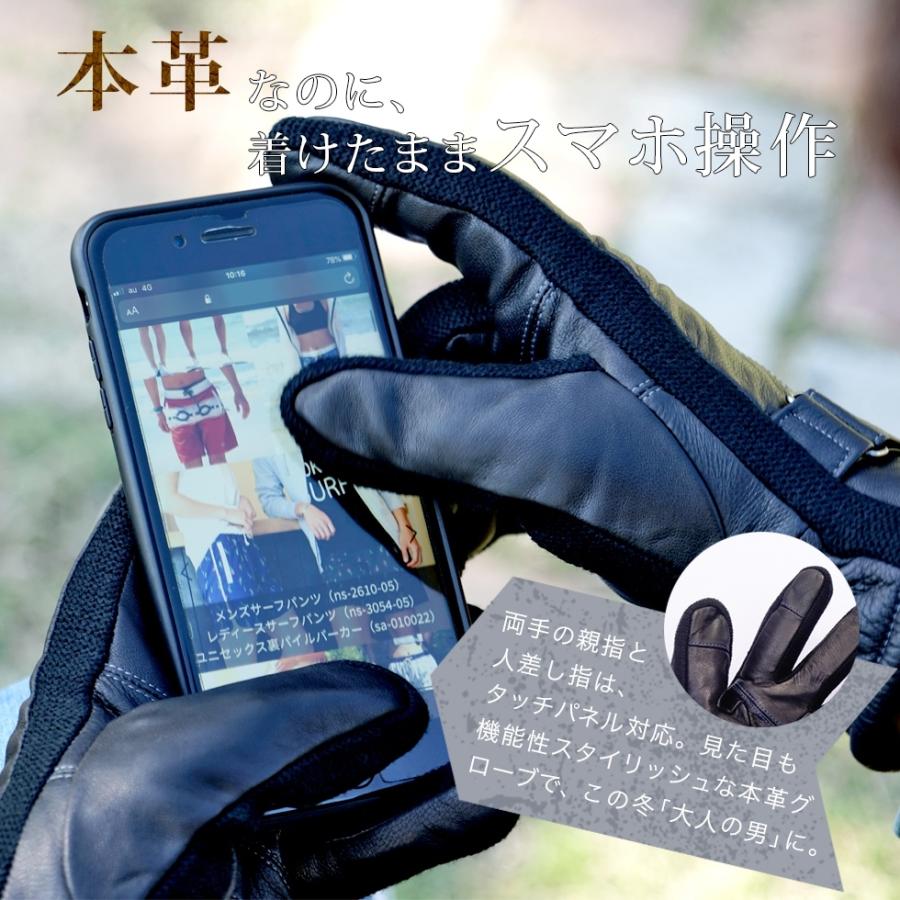 手袋 メンズ レザー 革 メンズ手袋 カジュアル 紳士用 本革 グローブ ビジネス スマホ対応 Ns 004 Ns 004 サフス メンズ水着 競泳水着 福袋 通販 Yahoo ショッピング
