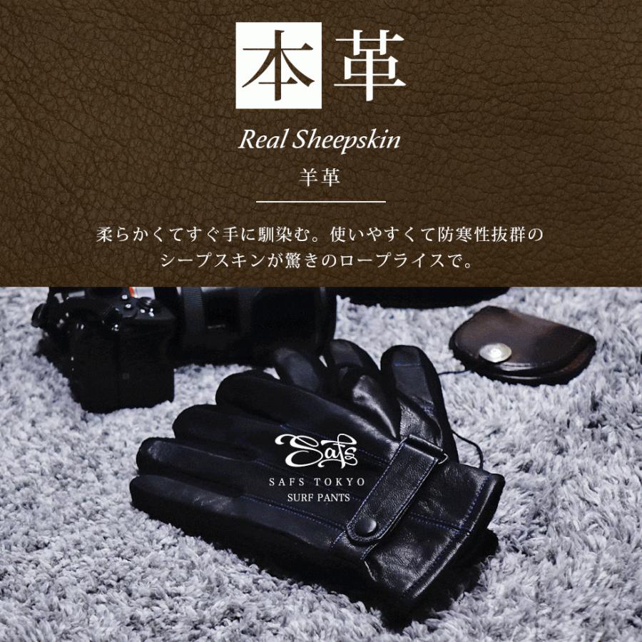 手袋 メンズ レザー 革 メンズ手袋 カジュアル 紳士用 本革 グローブ ビジネス スマホ対応 Ns 004 Ns 004 サフス メンズ水着 競泳水着 福袋 通販 Yahoo ショッピング