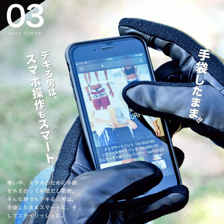 手袋 メンズ レザー 革 メンズ手袋 カジュアル 紳士用 本革 グローブ ビジネス スマホ対応 Ns 004 Ns 004 サフス メンズ水着 競泳水着 福袋 通販 Yahoo ショッピング