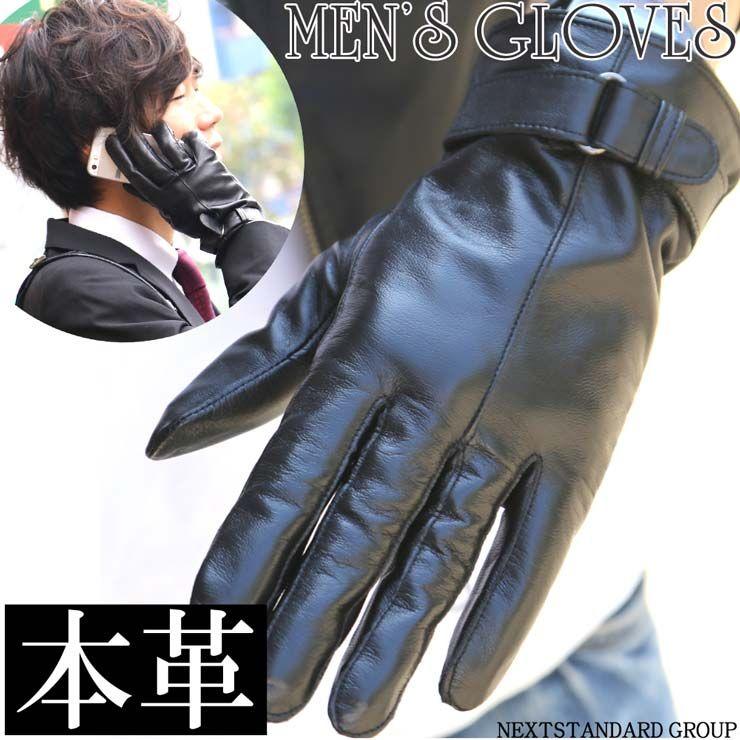手袋 メンズ レザー 革 グローブ 防寒 本革 バイク レザーグローブ ライダース バイカー フォーマル バイクグローブ 自転車 Ns 005 Ns 005 サフス メンズ水着 競泳水着 福袋 通販 Yahoo ショッピング