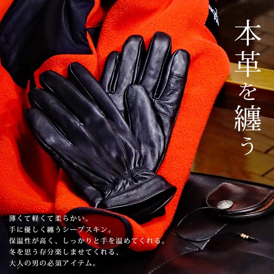 美品☆メンズ☆手袋☆ネイビー☆ブルー☆グラデーション☆シープスキン☆ 東京ヒマワリ / クロダ(KURODA) 【MEN】 スマホ対応 ピッグスエード