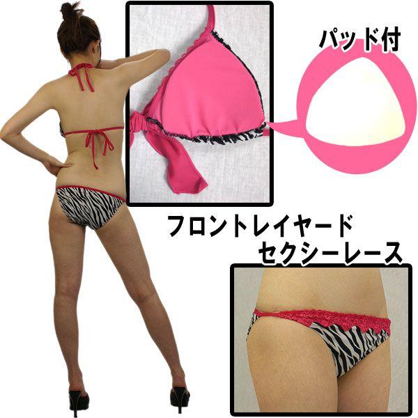 日本未入荷【Safiyaa】セレブ御用達の隠れた名ブランド 水着 Amazon.co.jp: [ZONFFTH] 水着 ビキニ 汚れペイント 三角ビキニ