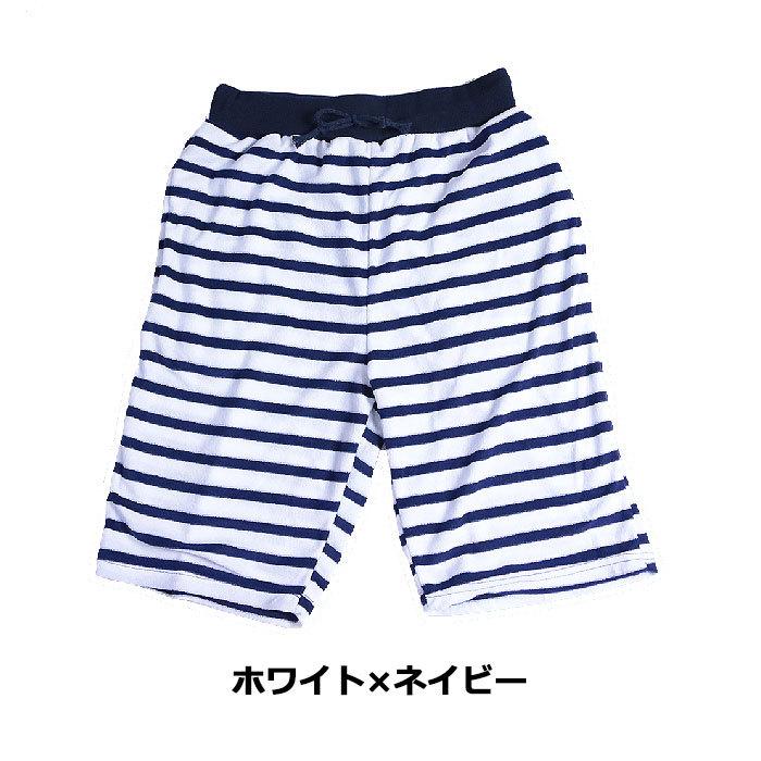 パイル ボーダー ハーフパンツ メンズ レディース ユニセックス