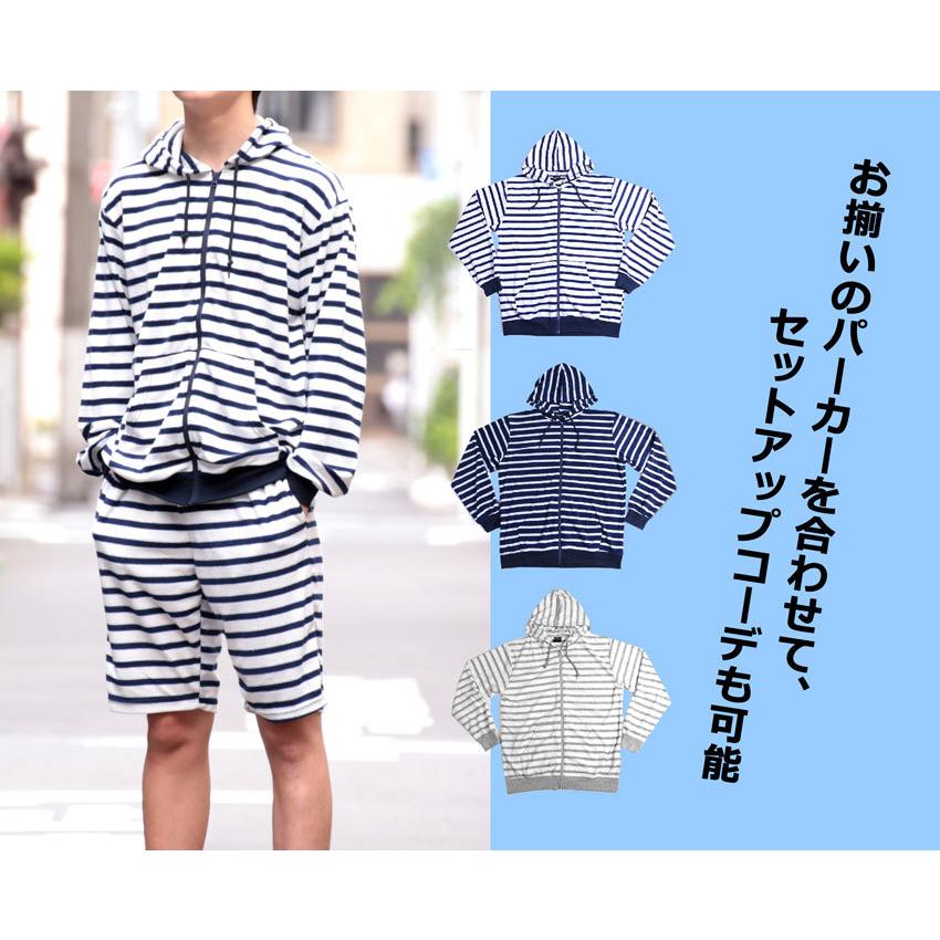 パイル ボーダー ハーフパンツ メンズ レディース ユニセックス