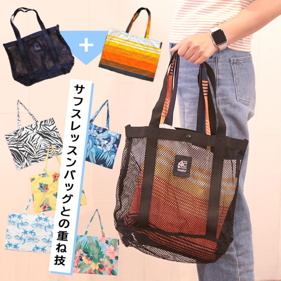 バッグ トートバッグ メッシュトートバッグ 砂場 ot-6006 : サフス