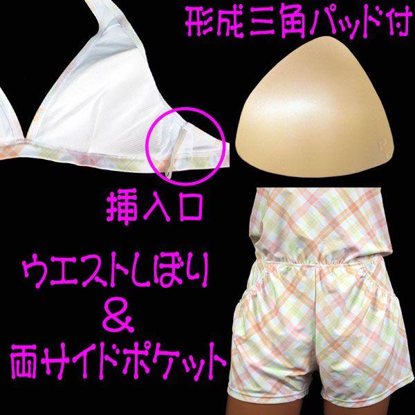 水着 レディース ワンピース 体型カバー セット ビキニ ym1023-021 |  | 03