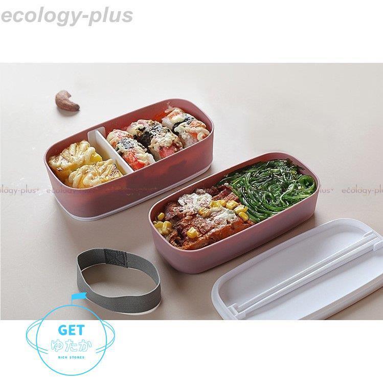 お弁当箱 弁当箱 おしゃれ 女性 男性 2段 おすすめ レンジ対応 食洗機対応 二段 600ml スクエア 洗いやすい h1 Bjp Getゆたか 通販 Yahoo ショッピング