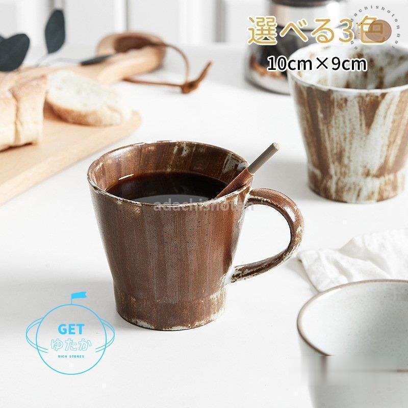 マグカップ コーヒーカップ 美濃焼 おしゃれ キッチン用品 和食器 陶器 キッチン雑貨 プレゼント ギフト 2個セット 新発売 3色 Cfyp Lxh Getゆたか 通販 Yahoo ショッピング