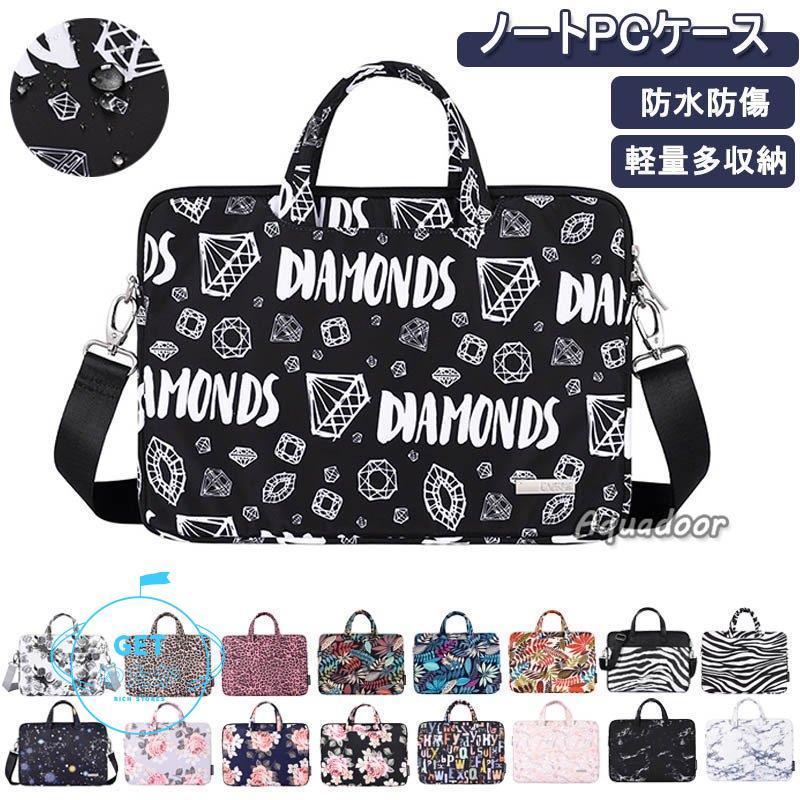 ノートパソコン ケース パソコンバッグ 手提げ パソコンケース 韓国 Pcケース Pcバッグ おしゃれ かわいい 男女兼用 子供 ビジネス 13 14 15インチ 軽量macbook G3dnbreqaf Iuu Org Tr