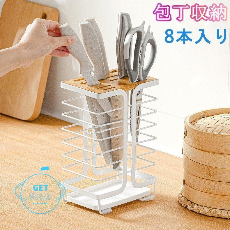 市場 包丁スタンド 包丁差し 包丁入れ Flowto キッチンツールスタンド フロウト 包丁ホルダー 包丁立て