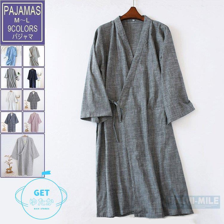 バスローブ メンズ レディース パジャマ 甚平 浴衣式 ワンピース 和風 前開き 半袖 肌触り 二重ガーゼ 夏 薄手 父の日 Jpw Getゆたか 通販 Yahoo ショッピング