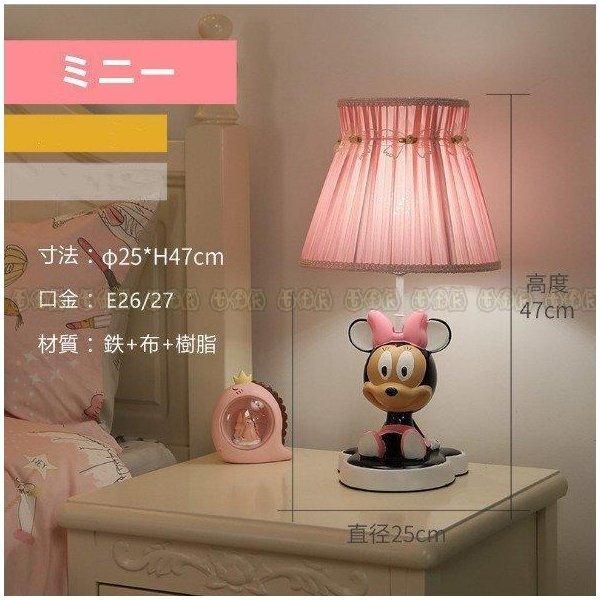 ディズニー Disney Minnie Mouse ミニーマウス 可愛い ベッドサイドランプ 子供部屋 北欧 卓上照明 テーブルライト 女の子 デスクライト スタンドライト Jpw1 Td Getゆたか 通販 Yahoo ショッピング