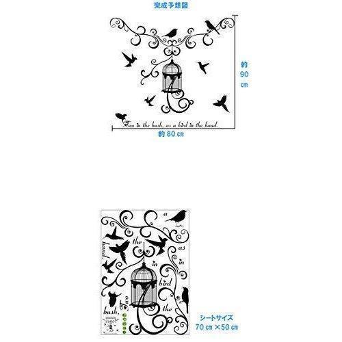 特売 ウォールステッカー 植物 蔦 文字 鳥 鳥かご カフェ 色 黒 モノクロ ステッカー 北欧 木 花 モノトーン おしゃれ ウォールステッカー 商品到着後レビューと評価を書く こちらへ連絡すれば基本送料分返金 Proksi Si