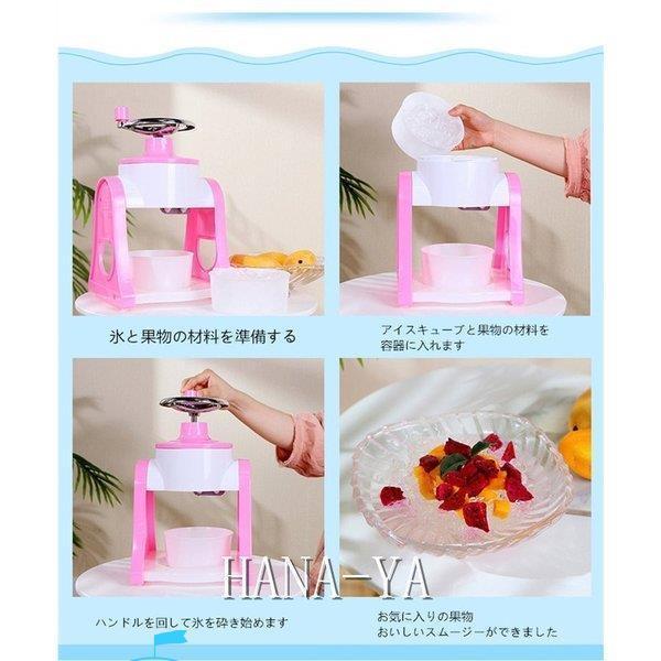 台湾風かき氷メーカー 手動かき氷器 台湾スイーツメーカー 台湾かき氷機 おうち雪花氷が手軽に作れる 家庭用かき氷機 春先取りの