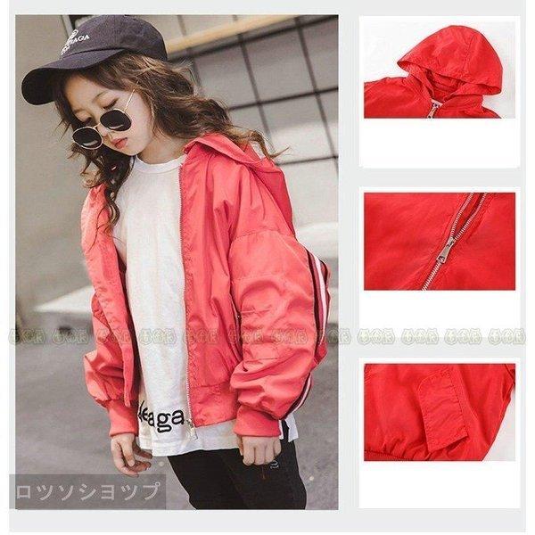 定休日以外毎日出荷中 ダンス 衣装 キッズ ジャケット ブルゾン フード付き ジャンパー アウター パーカー 撥水 子供 ナイロンジャケット ウィンドブ Materialworldblog Com