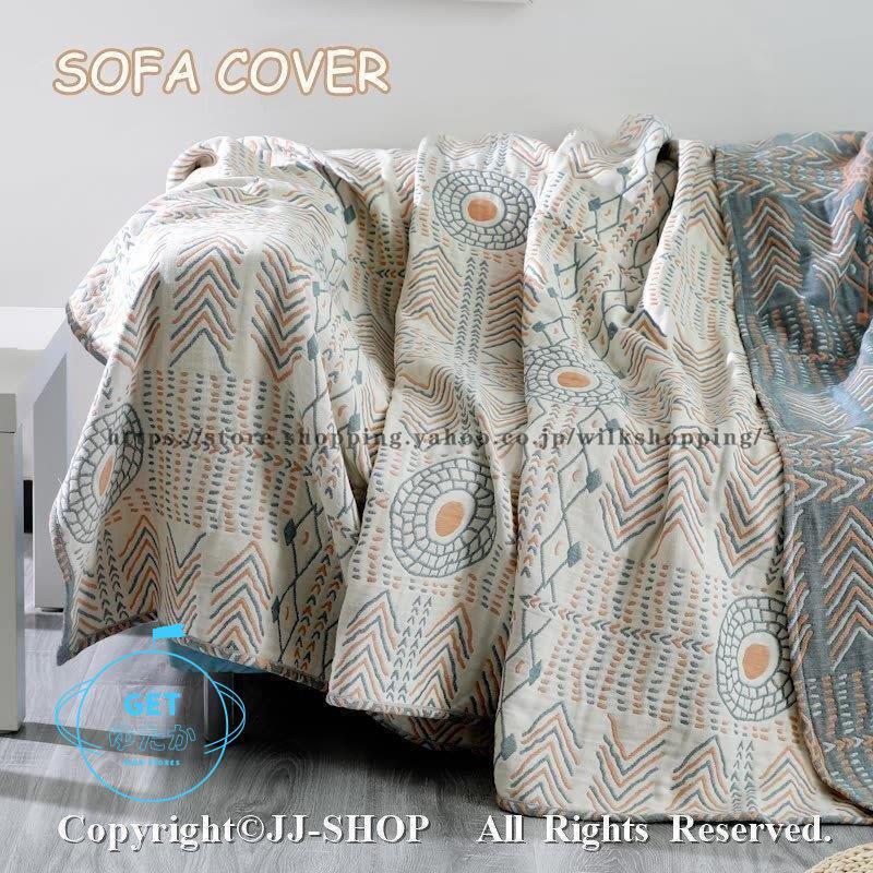 マルチカバー ベッドカバー ソファカバー 水洗いキルト リバーシブル 四季通用 保護カバー ほこり キズ 汚れ防止 洗える 長方形 両面使える 水洗い