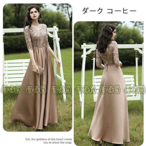 結婚式 お呼ばれパーティードレス ミモレ丈 ワンピース コンサート 二次会 ロングドレス ゲストドレ ワンピース 袖あり 透け感レース ナイトドレス カラー ネイビー Tributosdodf Com Br