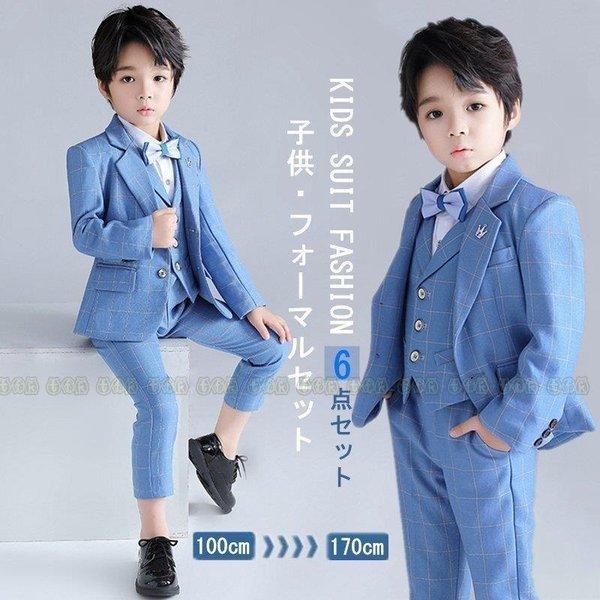 男の子スーツ 子供スーツ 男の子 子供 フォーマル スーツ 長袖 キッズフォーマル キッズ 入園式 入学式 卒業式 七五三 初節句 お宮参り 結婚式 発表会 お呼ばれ 送料0円