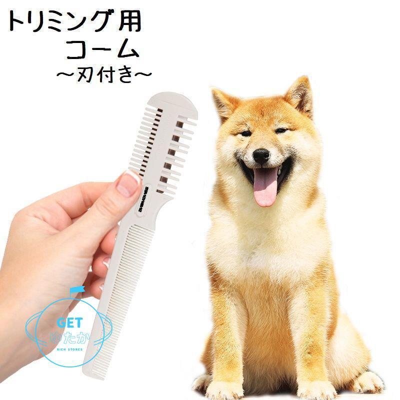 ペット用 スリッカー 猫用 ブラシ ハンドル 犬用くし ペット櫛 毛抜け取り 幼犬 木製 グルーミング スリッカーブラシ 中型犬 小型 大型犬