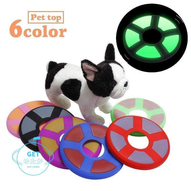 ペット用おもちゃ フリスビー 円盤 ドーナツ型 ペット用 犬 猫 ドッグ キャット ペット用品 遊ぶ 投げる 追いかける 無地 蓄光 光る シリコン Qjsx3 Lxh Getゆたか 通販 Yahoo ショッピング