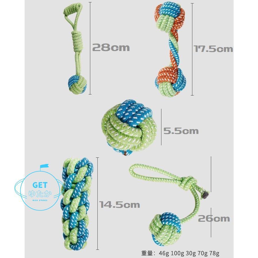 ペット用品 5個セット ドッグ おもちゃ トイ ロープ 結び目 引っ張りっこ 噛み噛みグッズ ストレス解消 遊び 運動 犬用 ワンちゃん グリーン ブ Qjsx3 Lxh Getゆたか 通販 Yahoo ショッピング