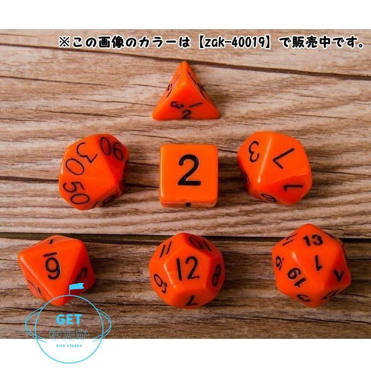 多面サイコロ 7個セット 7種類 8色 ダイス 四角 ダイヤ型 五角形 三角 二十面体 面白い カラー豊富 数字 おもちゃ すごろく パーティー イベ Qjsx3 Lxh Getゆたか 通販 Yahoo ショッピング