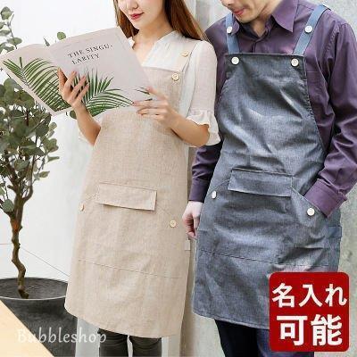 エプロン ワンピース型 お尻が隠れる 名入れ ポケット レディース 男女兼用 無地 ゆったりエプロン 撥水 胸当て H型 業務用 キッチン 花屋 保育士 幼稚園 Qjsx3 Lxh Getゆたか 通販 Yahoo ショッピング
