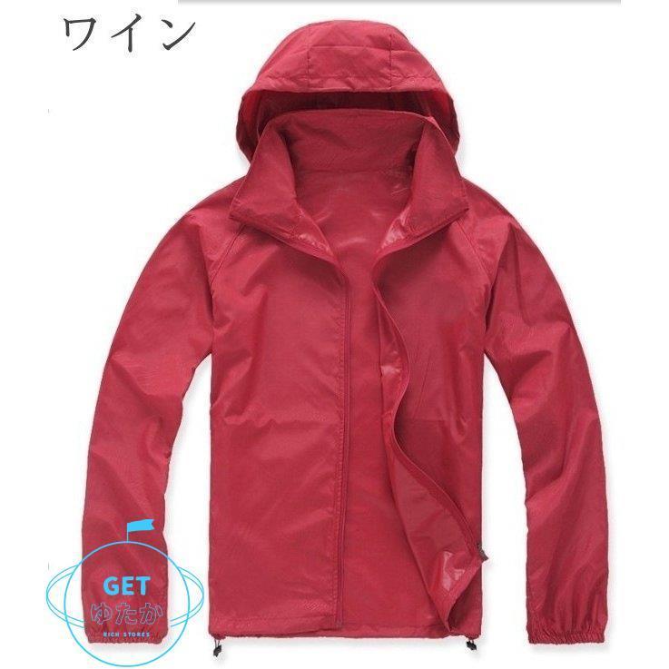 ウインドブレーカー スポーツアウトドア レディース メンズ 男女兼用 長袖 アウター 女性 男性 大きいサイズあり ジャンパー ジャケット フード付き :qjsx6-lxh-210924002:getゆたか - 通販 - Yahoo!ショッピング ウインドブレーカー スポーツアウトドア レディース メンズ 男女兼用 長袖 アウター 女性 男性 大きいサイズあり ジャンパー ジャケット フード付き :qjsx6-lxh-210924002:getゆたか - 通販 - Yahoo!ショッピング