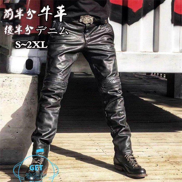 バイクパンツ メンズ 本革パンツ 革パンツ レザーパンツ ワークパンツ ライダースパンツ 真革 牛革 デニム 大きいサイズ カッコイイバイクウエア Xjxp2 Bjm Getゆたか 通販 Yahoo ショッピング
