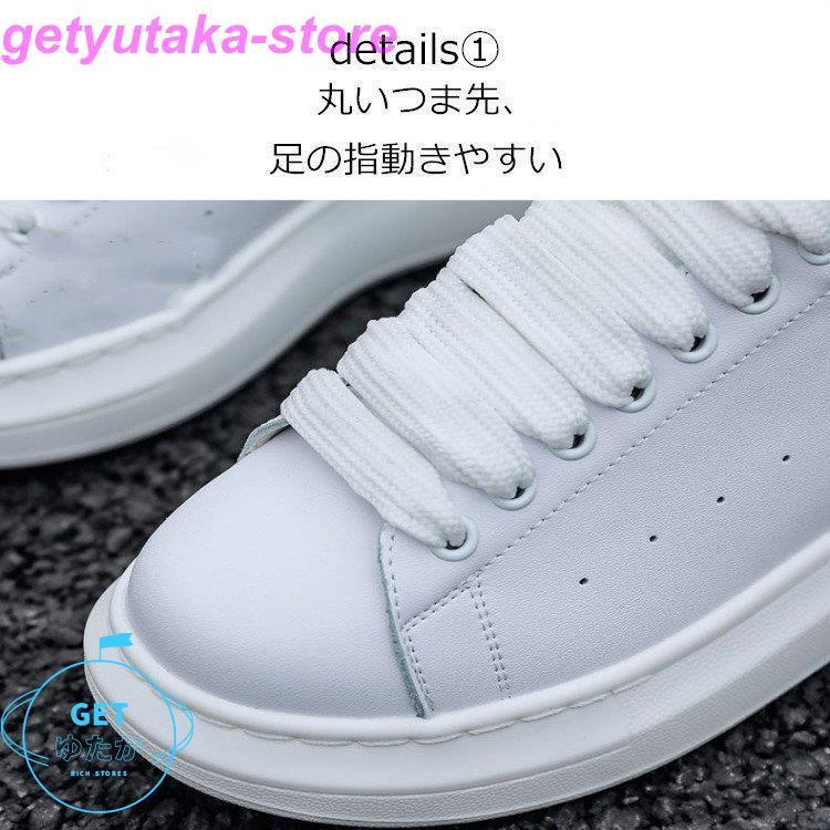 スニーカーレディース スニーカー黒 スニーカー白 スニーカーレディース黒 お揃い おしゃれ かわいい カジュアル 通学 通勤 仕事 靴 シンプル 厚底 ぺたんこ Xl12 Getゆたか 通販 Yahoo ショッピング