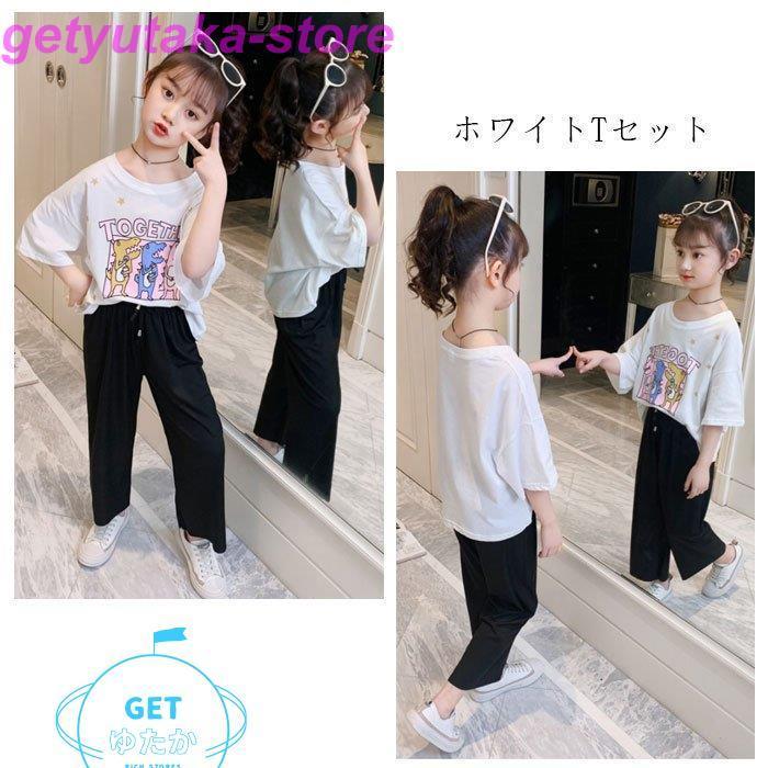 正規逆輸入品 ウエア 子供服 セットアップ 夏着 女の子 Tシャツ パンツ 110 160 子供服 セットアップ パンツセット 夏着 女の子 夏服 Tシャツ ロングパンツ 2点セット 半袖 プリント 可愛い キッズ 学生 普段着 お出かけ 通学 全2色 110 160 Www Threeriversofs Com