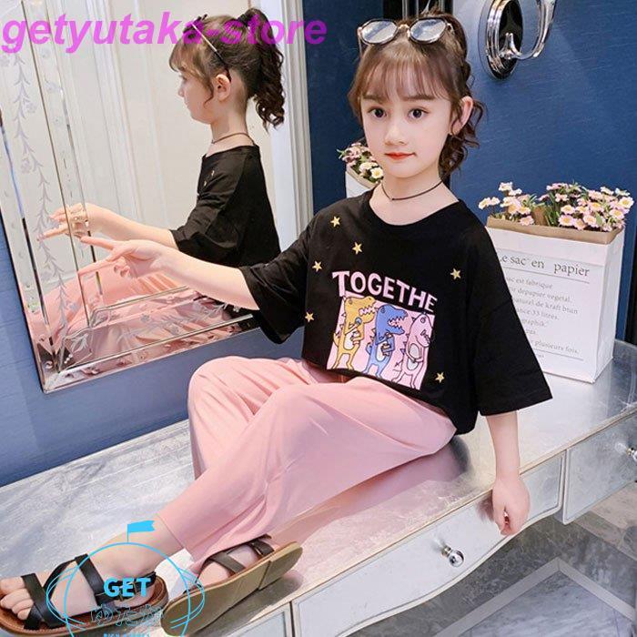 正規逆輸入品 ウエア 子供服 セットアップ 夏着 女の子 Tシャツ パンツ 110 160 子供服 セットアップ パンツセット 夏着 女の子 夏服 Tシャツ ロングパンツ 2点セット 半袖 プリント 可愛い キッズ 学生 普段着 お出かけ 通学 全2色 110 160 Www Threeriversofs Com