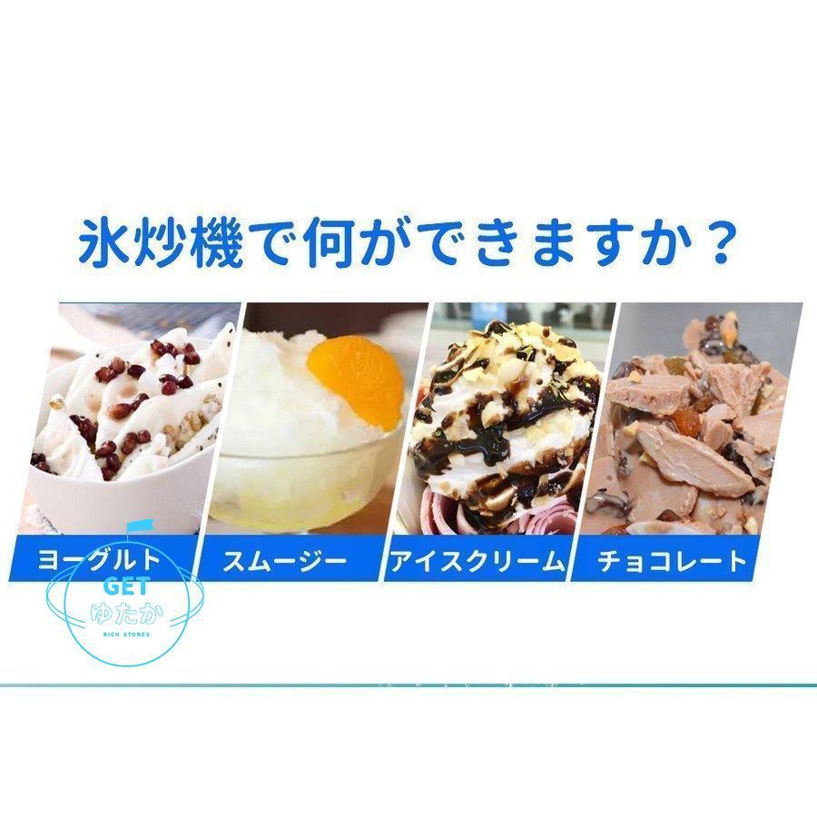 ヨーグルト手動かき氷器 メーカー 炒め機 DIY フライドヨーグルトマシン アイスクリーム ヨーグルト炒め 家庭用 小型 子供 操作簡単 多機能 揚げヨーグルト 割引発見 ヨーグルト手動かき氷器 メーカー 炒め機 DIY フライドヨーグルトマシン アイスクリーム ヨーグルト炒め 家庭用 小型 子供 操作簡単 多機能 揚げヨーグルト 割引発見