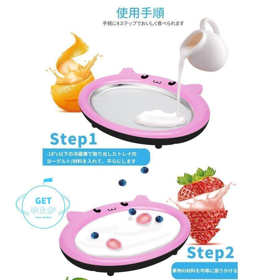 ヨーグルト手動かき氷器 メーカー 炒め機 DIY フライドヨーグルトマシン アイスクリーム ヨーグルト炒め 家庭用 小型 子供 操作簡単 多機能 揚げヨーグルト 割引発見 ヨーグルト手動かき氷器 メーカー 炒め機 DIY フライドヨーグルトマシン アイスクリーム ヨーグルト炒め 家庭用 小型 子供 操作簡単 多機能 揚げヨーグルト 割引発見