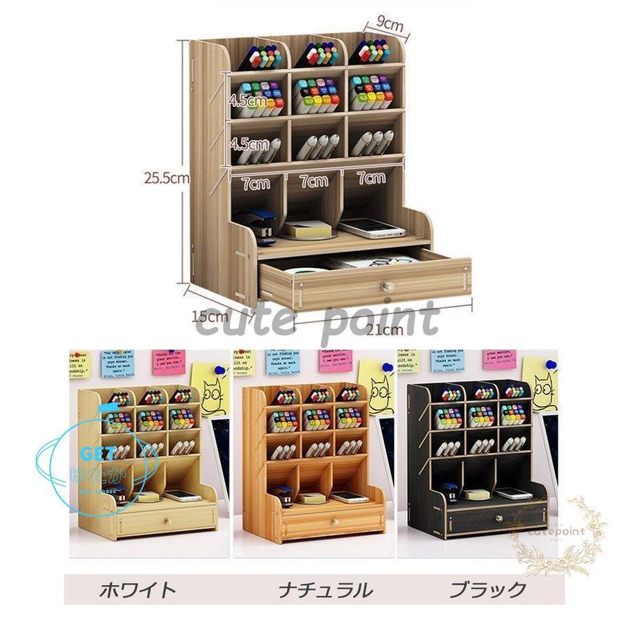 収納ケース 筆立て 卓上収納 デスク上置棚 オフィス収納 木製 デスク整理整頓 収納棚 卓上収納ラック 小物入れ 書類整理 机上用品 文具 収納 Xz Xb Getゆたか 通販 Yahoo ショッピング