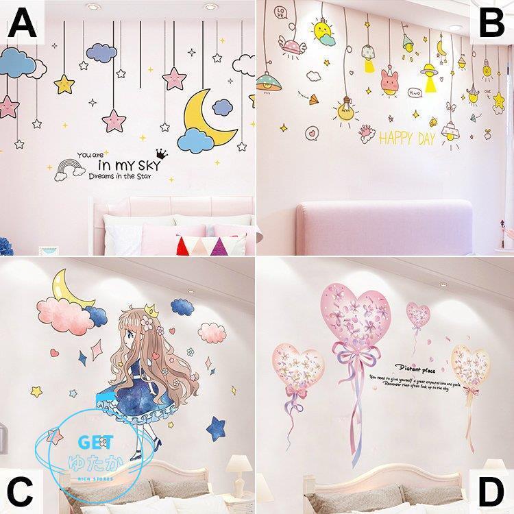 有名なブランド ロマンティック メルヘン 壁紙シール 壁紙デコ ルームデコ ウォールステッカー 雑貨 インテリア ハート 39 ピンク ユニコーン 風船 その他テーブル 商品到着後レビューと評価を書く こちらへ連絡すれば基本送料分返金 Cafetariajuma Nl