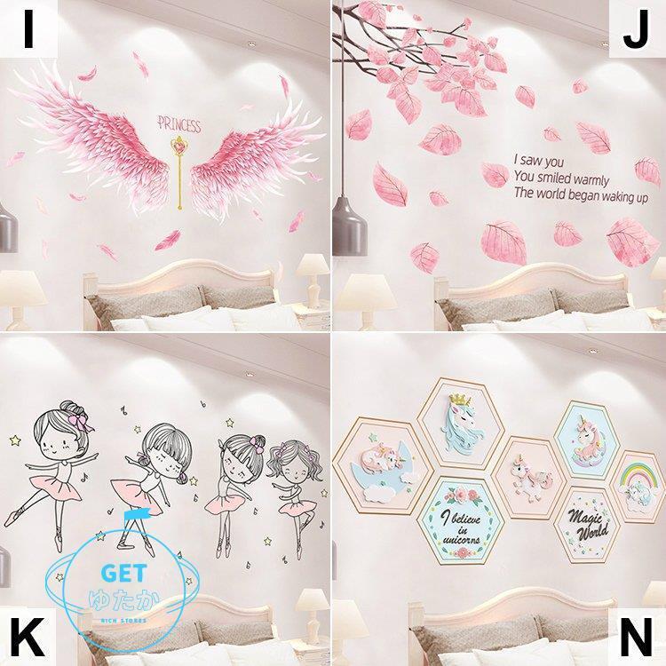 有名なブランド ロマンティック メルヘン 壁紙シール 壁紙デコ ルームデコ ウォールステッカー 雑貨 インテリア ハート 39 ピンク ユニコーン 風船 その他テーブル 商品到着後レビューと評価を書く こちらへ連絡すれば基本送料分返金 Cafetariajuma Nl