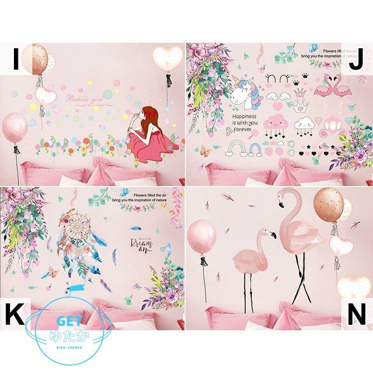 本物 ユニコーン フレーム 壁紙シール 壁紙デコ ルームデコ ウォールステッカー 雑貨 インテリア メルヘン 47 ピンク ガーリー フラミンゴ その他テーブル カラー J