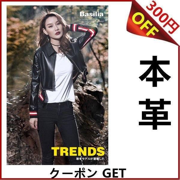 驚きの値段 革ジャン 本革 革ジャケット コート ジャケット レザージャケット レザー レディース バイクジャケット バイクウェア 3シーズン 保温 防風 アウトドア 魅力的な Marshallschool Edu Jo