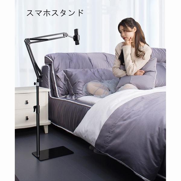 新作送料無料 スマホスタンド スマホホルダー アーム 調節可能 固定 料理 真上撮影 実況 手元撮影 ゲーム