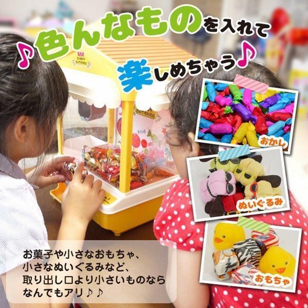 史上最も激安 クレーンゲーム おもちゃ 本体 キャンディキャッチ マニュアルタイプ 子供 電池 Usbファミリー ミニクレーンゲーム 家庭用 イエロー C 0240 Getzgetzshop 通販 Yahoo ショッピング 好評 Www Ladislexia Net